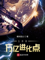 一百万亿主角光环