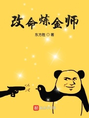 炼金任务接错了怎么改