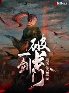 我有一剑破苍穹是什么歌