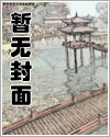 神王毒宠二嫁王妃小视频3