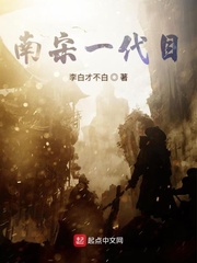 南宋小说