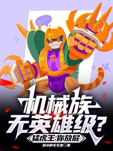 技能没了